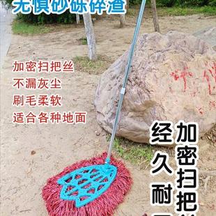加大扫把环卫工人院子家用扫地庭院笤帚户外扫帚马路室外工厂扫把