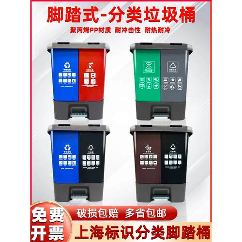 二合一垃圾分类垃圾桶大容量商用带盖大型干湿分离厨房家用脚操作