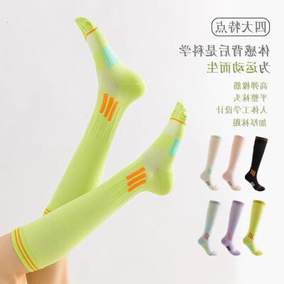 专业运动袜女四季通用压缩健身跑步跳绳跑步速干 干小腿袜户外压