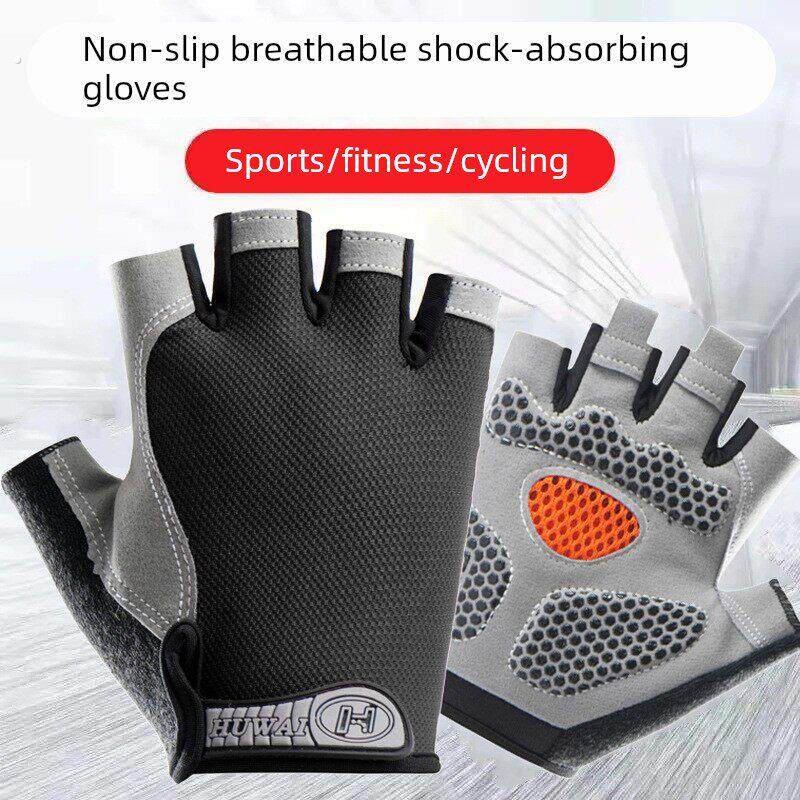 山地自行车配件大全自行车骑行手套夏季半指手套春夏天运动公路