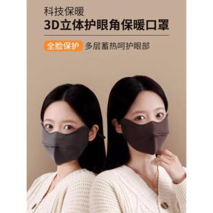 保暖口罩冬天防风防寒女高颜值2025新款骑行防冻面罩防晒透气口罩