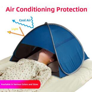 睡眠头部小帐篷头枕室内遮光遮阳防晒安心挡风神器防空调直吹头罩