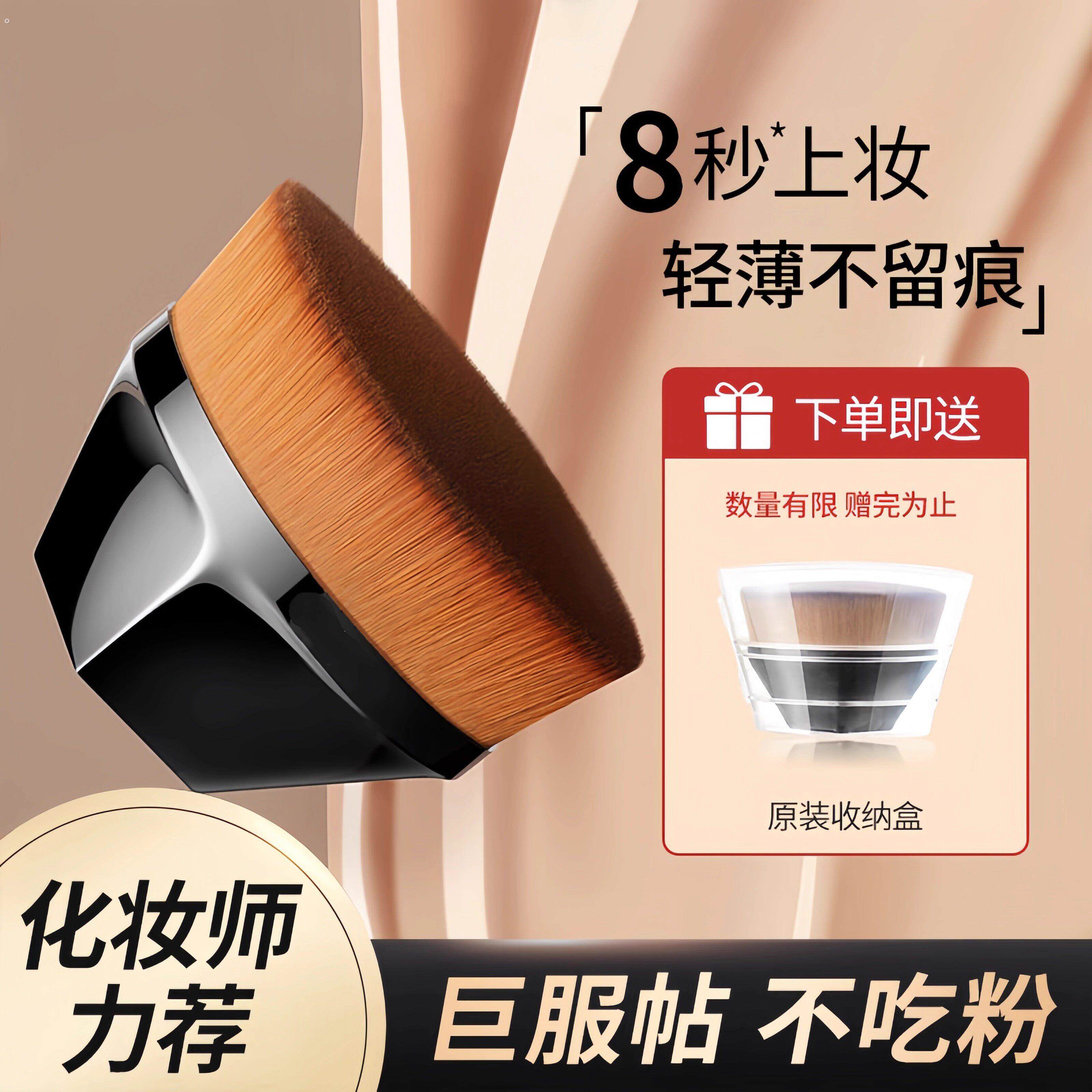 55号魔术粉底刷化妆刷套装化妆师专用不吃粉底液散粉刷子上妆工具