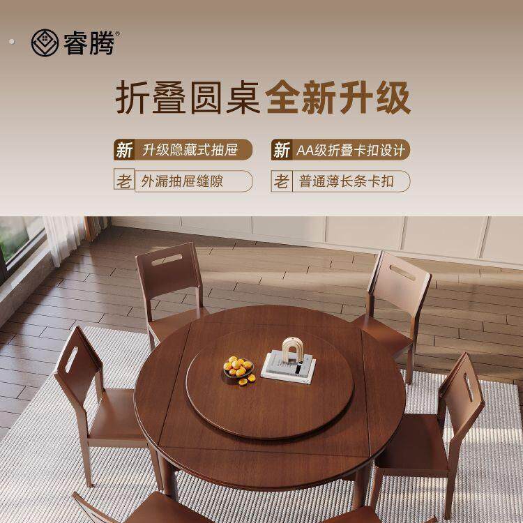中式折叠自动麻将机全自动餐桌两用一体家用实木超低音麻将桌机麻