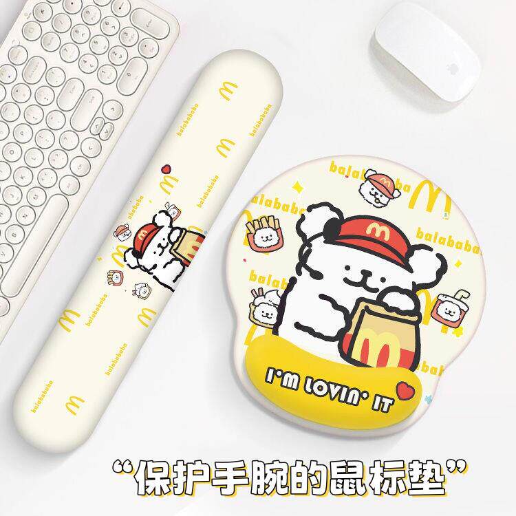 线条小狗鼠标垫办公护手腕电脑键盘硅胶手托女加厚可水洗防滑垫子