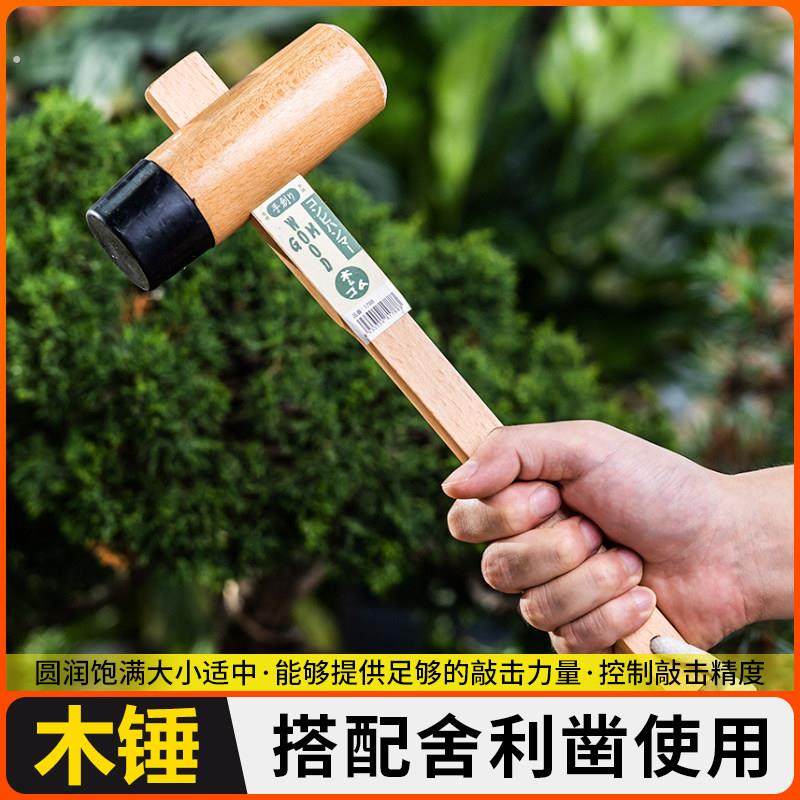 盆景凿木槌凿子木锤小木锤木锤子木工工具木榔头木棰手工实木锤捶,鲜花速递/花卉仿真/绿植园艺,其它园艺用品,淘宝优惠券,粉丝福利购,淘宝优惠卷