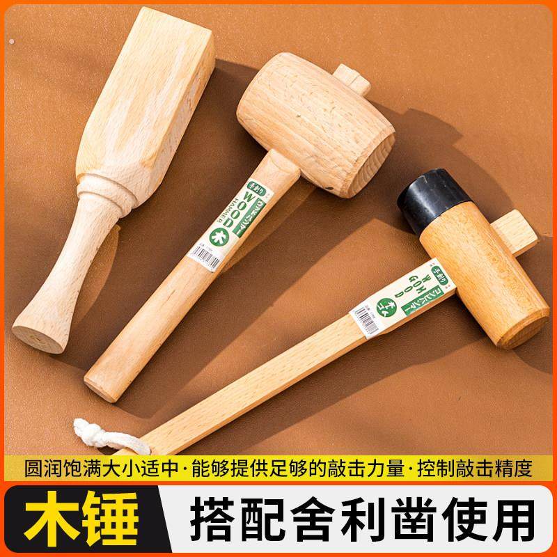 盆景工具舍利杆丝雕雕刻木槌木锤木锤子木工木榔头木棰手工实木,鲜花速递/花卉仿真/绿植园艺,其它园艺用品,淘宝优惠券,粉丝福利购,淘宝优惠卷