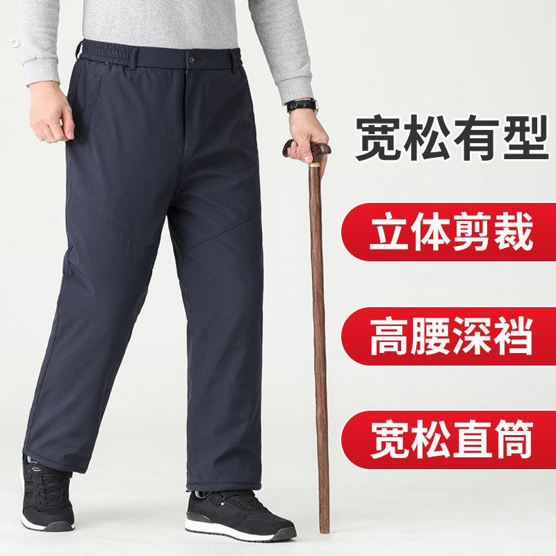 老人裤子松紧带加厚冬季男裤中老年棉裤外穿老人爸爸装休闲裤宽松