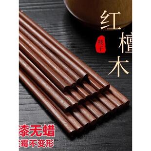 红檀木筷子食品级家用纯天然原木防滑防霉家庭中式实木筷子耐高温