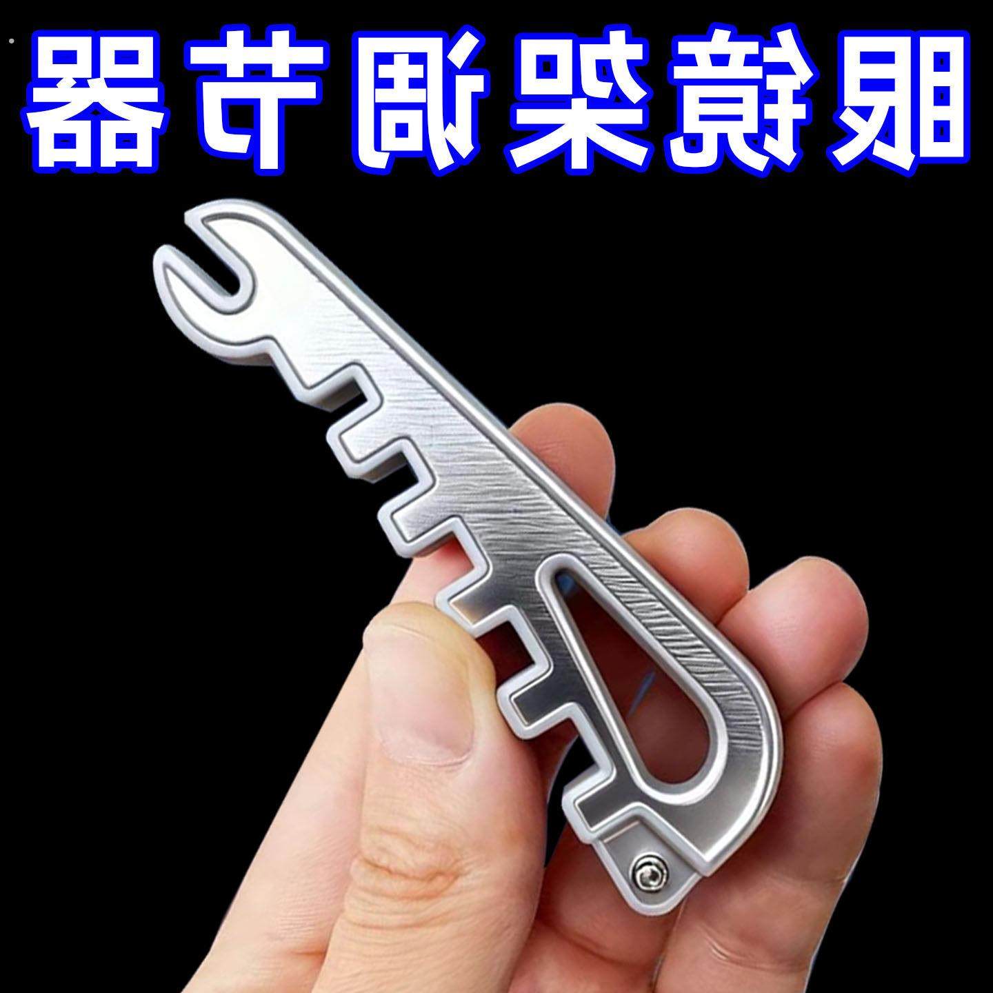 眼镜腿折弯调整工具 镜腿弯折修复工具 镜腿折弯调整眼镜架,ZIPPO/瑞士军刀/眼镜,眼镜螺丝刀,淘宝优惠券,粉丝福利购,淘宝优惠卷