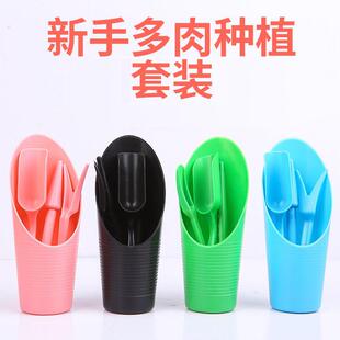 多肉工具套装组合家用园艺植物养多肉种植铲子新手种多肉专业工具