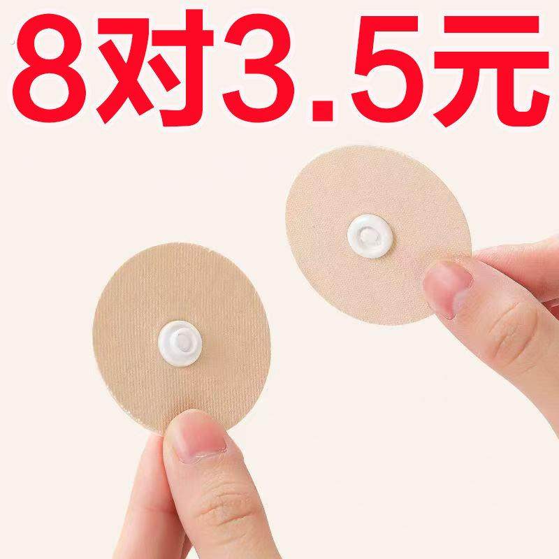 地垫防滑固定贴地毯垫子防跑防位移固定免打孔安装神器自粘子母扣