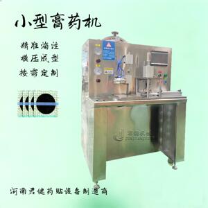 滴注成型分体式小型膏机传统工艺膏滩涂机可待料试机膏机