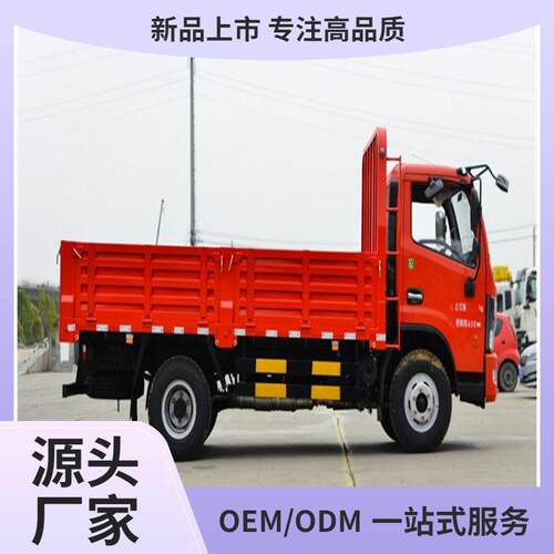 非洲平板货车供货5吨8吨自卸车货车国三4.2米排厢式轻卡货车