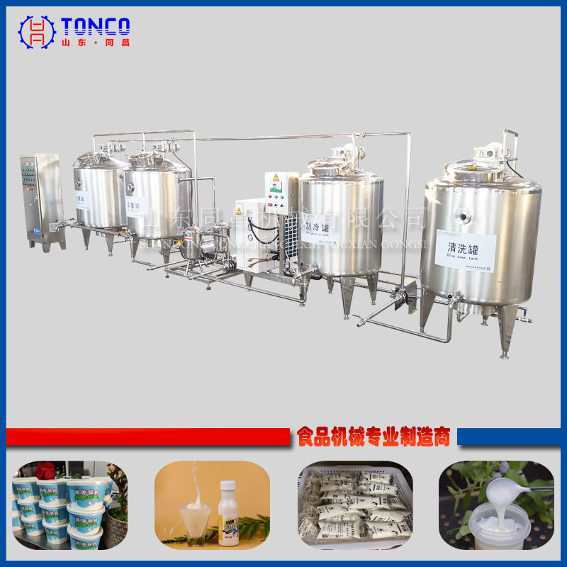 羊奶巴氏杀菌设备 全套马奶加工线 奶片制作机器