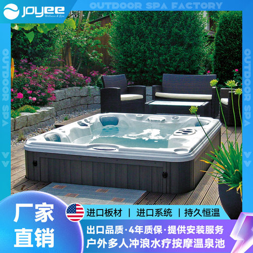 JOYEE新款6人智能恒温加热冲浪按摩大池户外SPA浴缸酒店民宿Spa