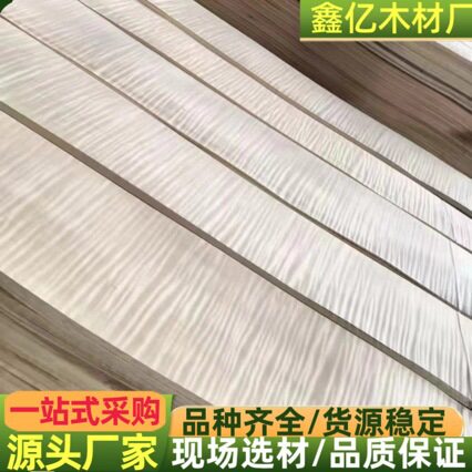 球沙原木 球沙实木板材 水波纹木板 欧洲枫木 树瘤 影木 美国影枫