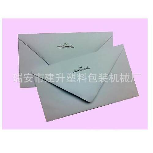信封成型机信封纸袋糊盒设备