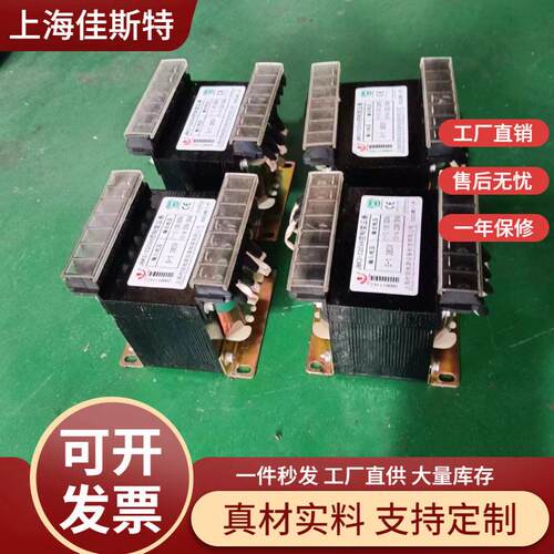JBK3-1000VA系列机床控制变压器隔离变压器起重变压器可定制