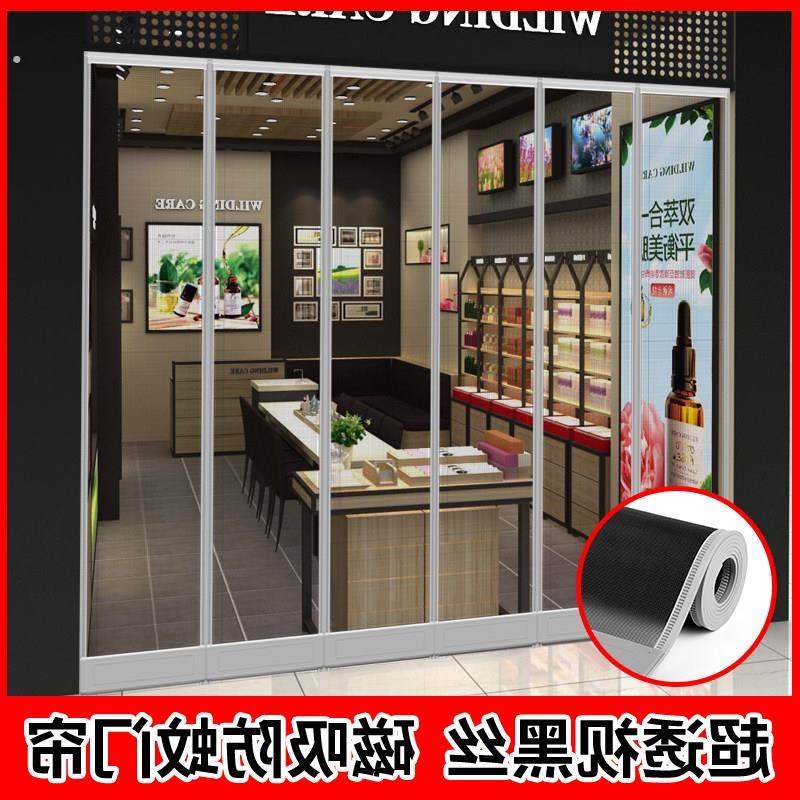 夏季防蚊门帘通风磁铁自吸纱门帘加密防蝇磁吸P家用免打孔纱网帘,居家布艺,门帘,淘宝优惠券,粉丝福利购,淘宝优惠卷