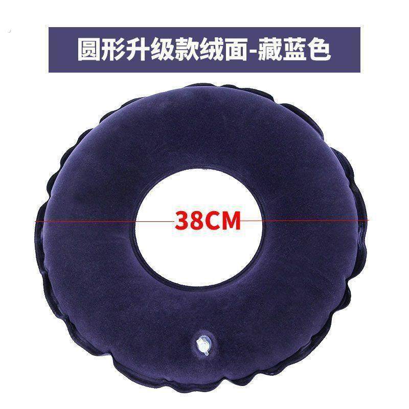 防褥疮坐垫老年人轮椅充气式坐垫圈手术后专用防屁股痛坐垫