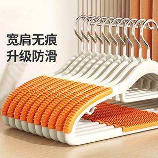 晾衣架衣架家用挂衣无痕防肩角成人挂架衣柜出租屋卧室防滑架子