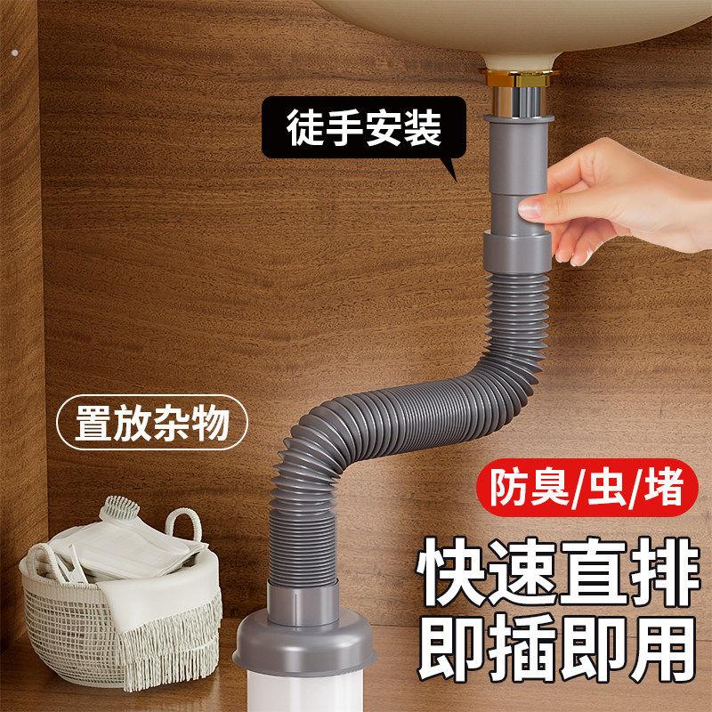 可伸缩水槽面盆排水管洗手间软管洗脸盆池拖把接口下面弯曲通用