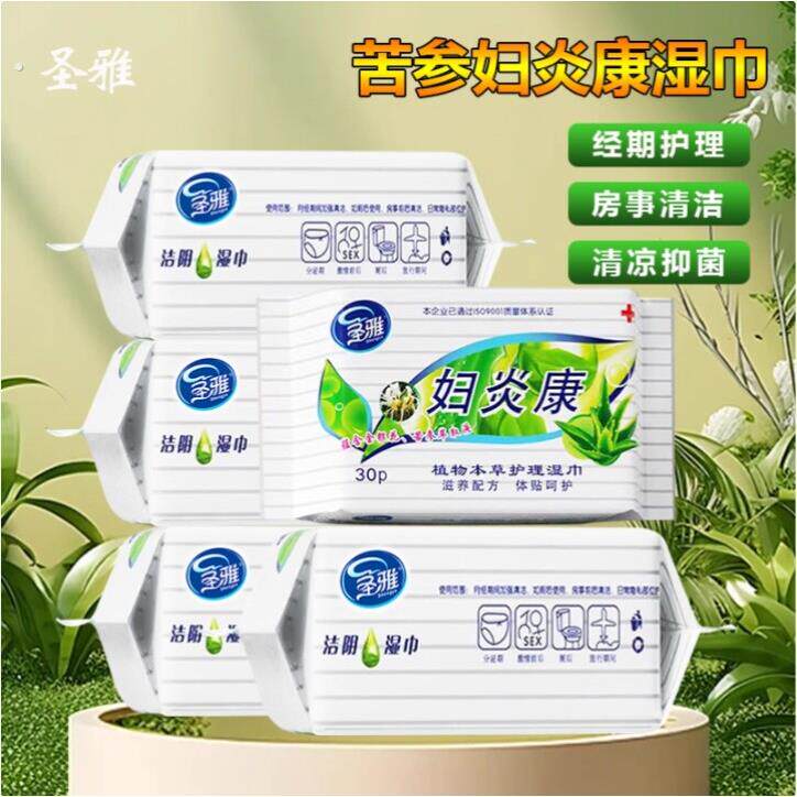 女生私密私护理男士私处杀菌消毒湿巾事后清洁专用湿纸巾房事前后