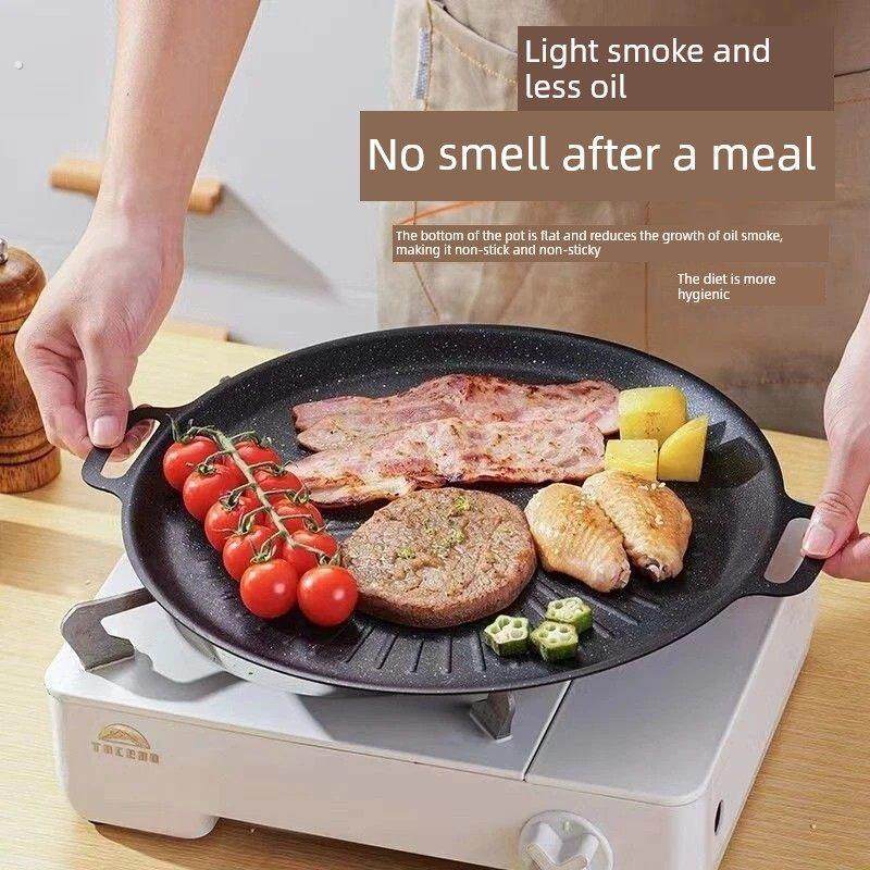 户外烤盘麦饭石韩国烧烤烧烤盘家用不粘锅盒式炉电磁炉专用便携式