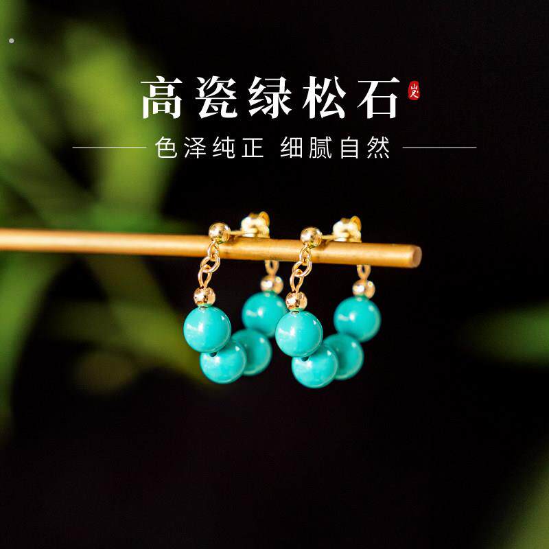绿松石耳饰玄学耳钉中式国风串珠耳环蓝色耳坠耳夹女无耳洞|松影