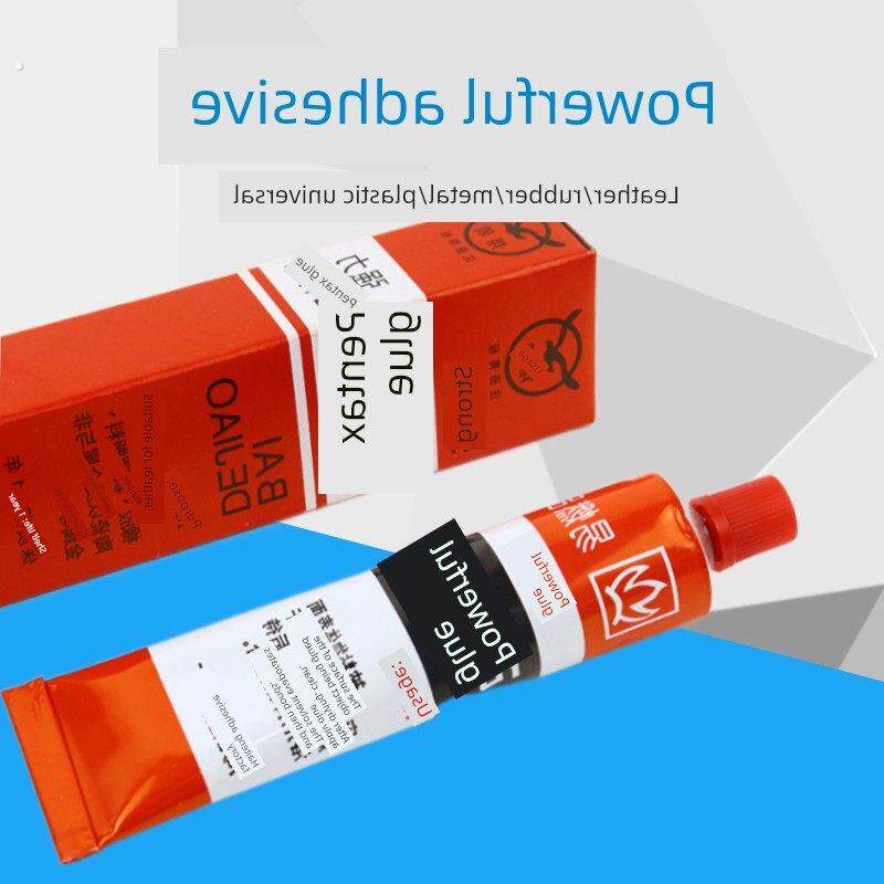 强力胶粘剂 强力百得胶 耐油耐热塑料胶水洗衣机配件陶瓷日用修补