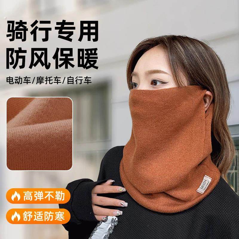 冬季骑行专用防风保暖围脖男女户外套头防寒针织围巾防寒保暖护颈,服饰配件/皮带/帽子/围巾,围巾/丝巾/披肩,淘宝优惠券,粉丝福利购,淘宝优惠卷