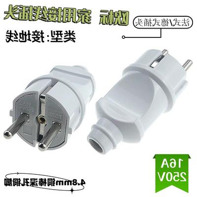 法式/德式4.8插脚插头黄铜家用组装式接线插头带接地 16A250V白色