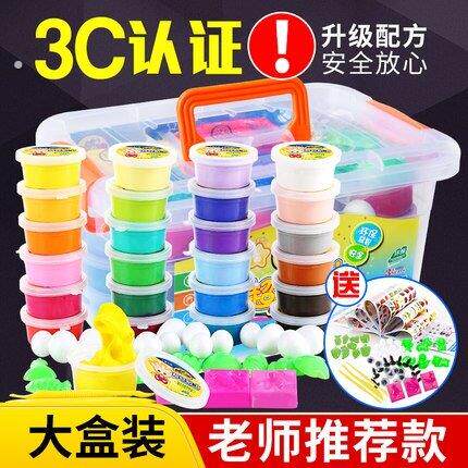 不会干的定格动画黏土手办专用泥老式橡皮泥不干48色超轻粘土50克