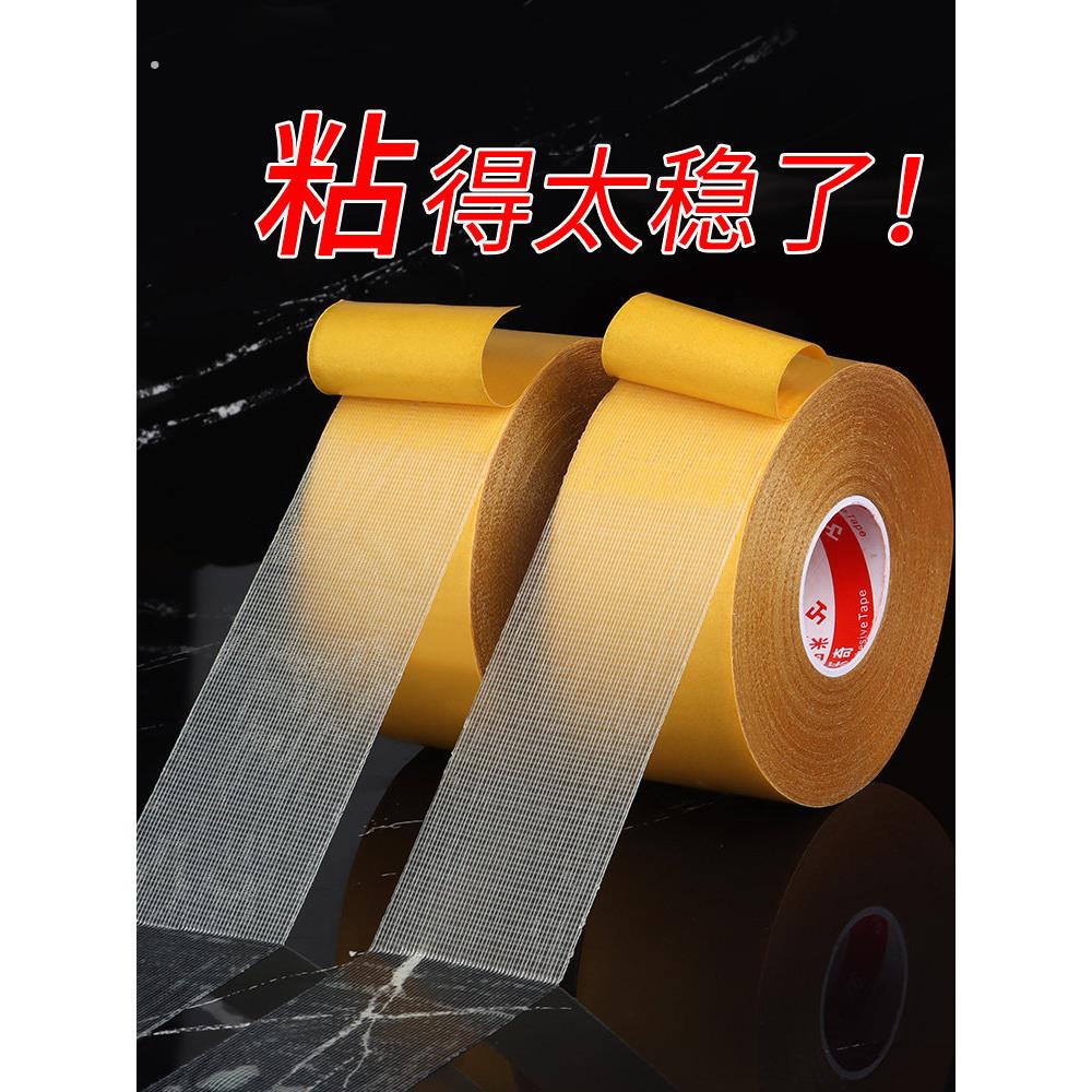 专业改裤脚挽边贴改衣服裤长瞭裤腿改短神器牛仔裤裤边无痕贴截短