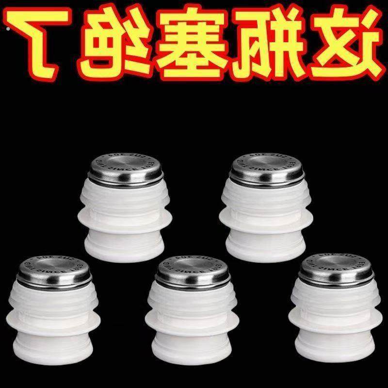 家用开水瓶塞壶塞盖硅胶暖壶塞暖瓶塞热水壶塞子不锈钢热水瓶塞子