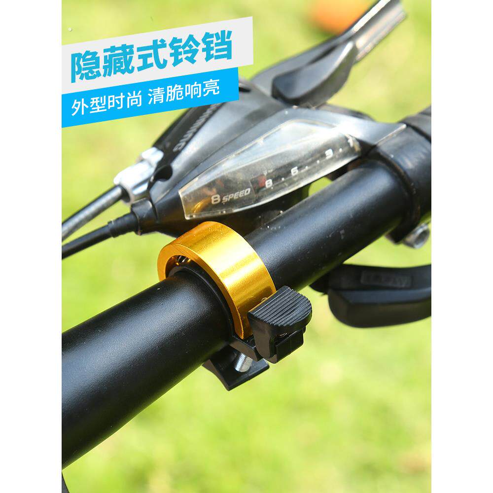 山地公路自行车铃铛超响通用儿童车单车复古喇叭平衡车装饰配件