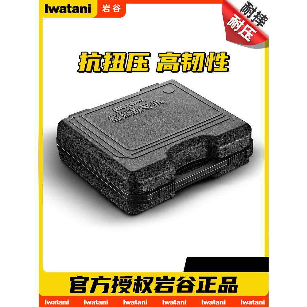iwatani岩谷户外家用便携卡式炉具专用手提箱