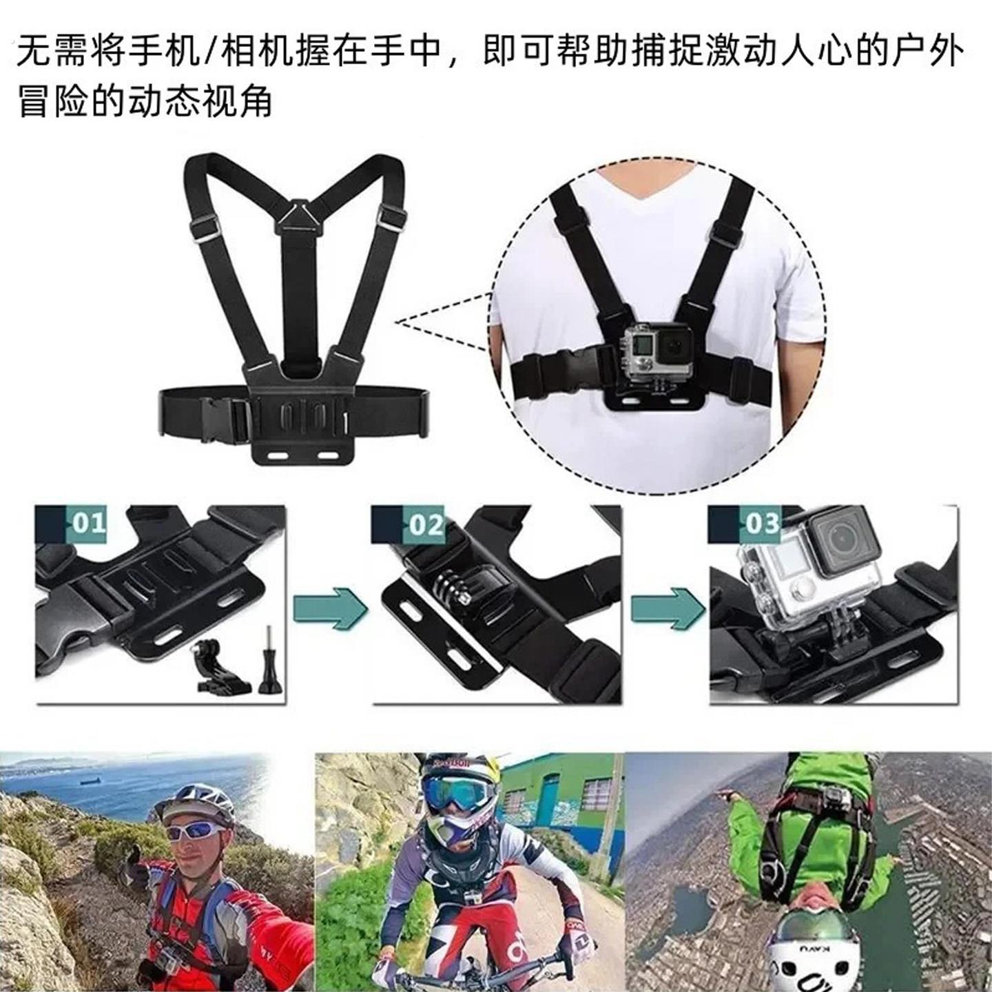 头戴手机固定支架拍摄直播运动相机摩托骑行胸带gopro配件组合装