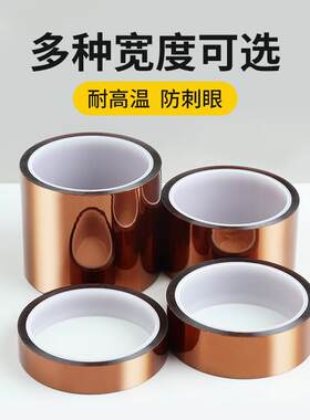 灯太亮遮光膜灯罩改色膜中性光彩色灯光贴纸灯泡吸顶灯暖光透光膜