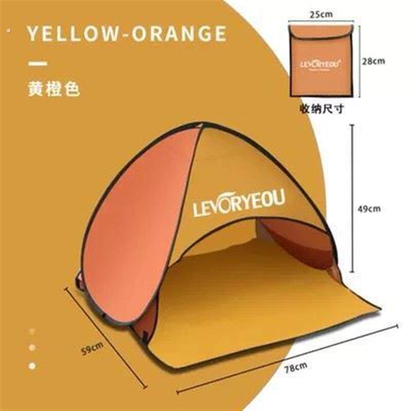 家用隔音沙滩防晒遮阳头枕头部宿舍小帐篷睡觉遮光头罩午睡挡厂家