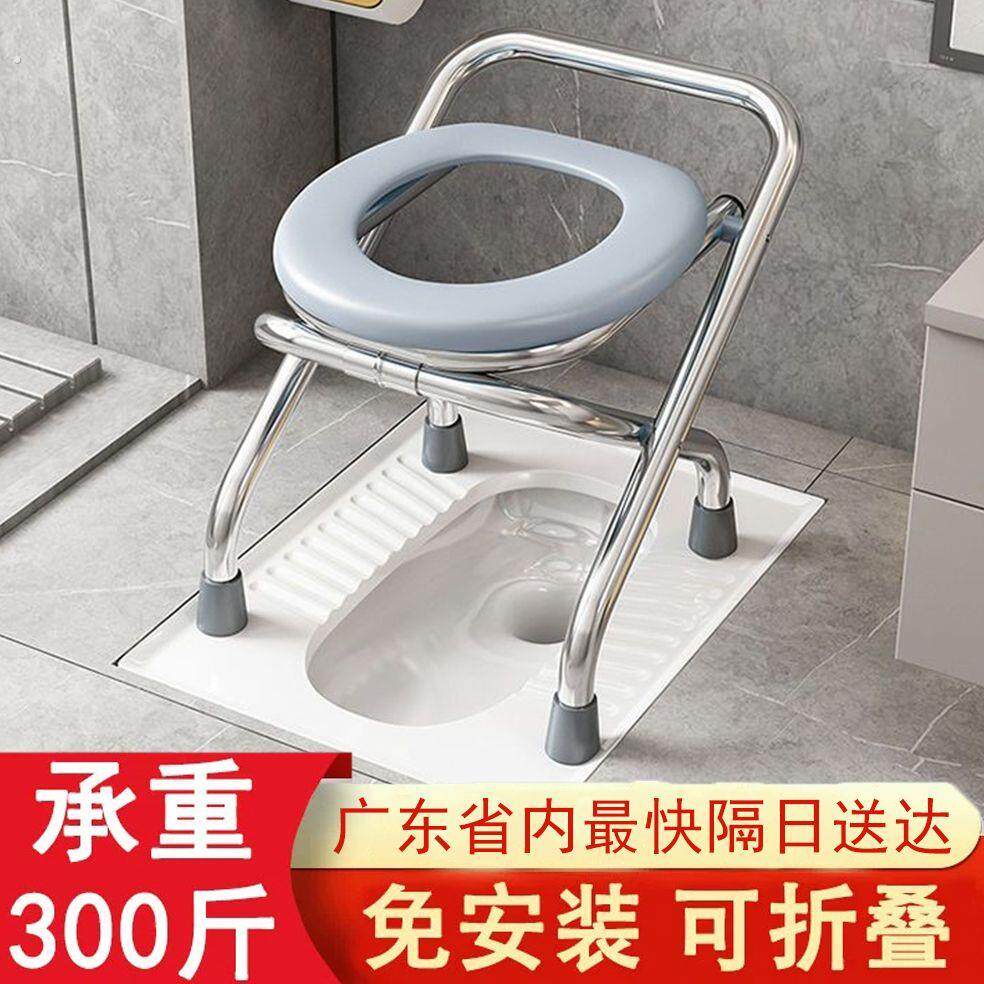不锈钢老人坐便椅加粗加厚家用坐便凳移动厕所孕妇便携式椅子蹲厕