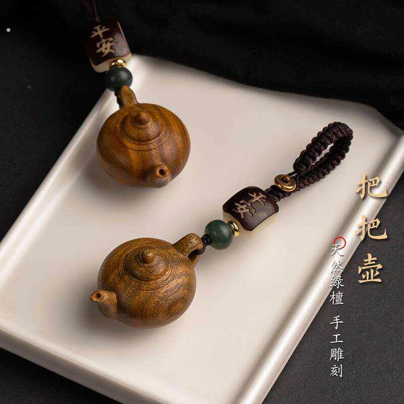 绿檀木把把壶汽车钥匙扣挂件打麻将把把胡小茶壶手把件手机链吊坠