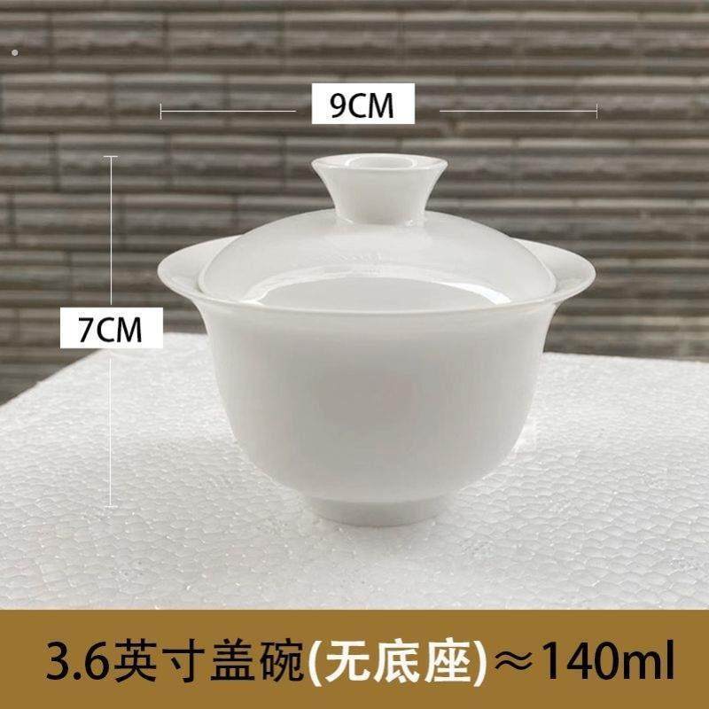 潮汕功夫茶具纯白羊脂玉三才盖碗大中小号泡茶碗迷你试茶陶瓷敬茶