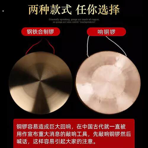 铜锣纯铜三句半表演道具老式大小铜锣镲加厚敲锣打鼓乐器响锣套装