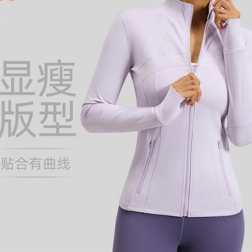 2026新款高级感长袖运动健身跑步舞蹈微喇叭裤女士徒步登山速干衣