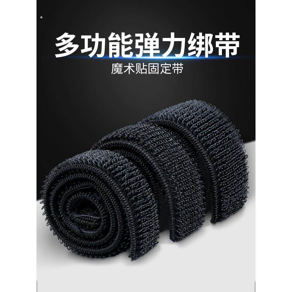 多功能高弹力自粘扎线带电线捆绑带收纳理线带勾毛一体松紧魔术贴