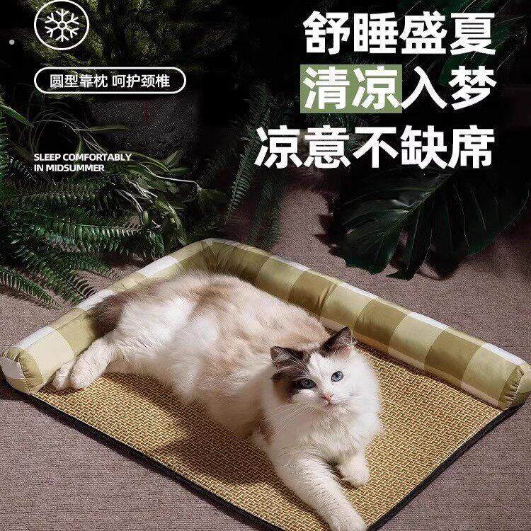 猫咪狗窝夏天降温冰垫宠物凉席垫猫窝垫子睡觉用四季通用宠物用品