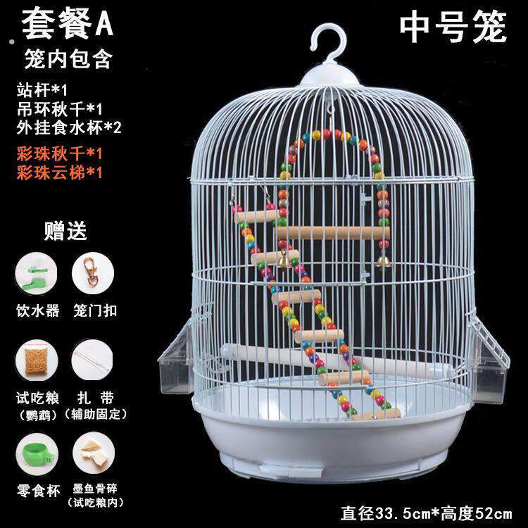 圆鸟笼鹦鹉笼虎皮牡丹珍珠文鸟小型鸟笼美观环保园艺笼子外带鸟笼