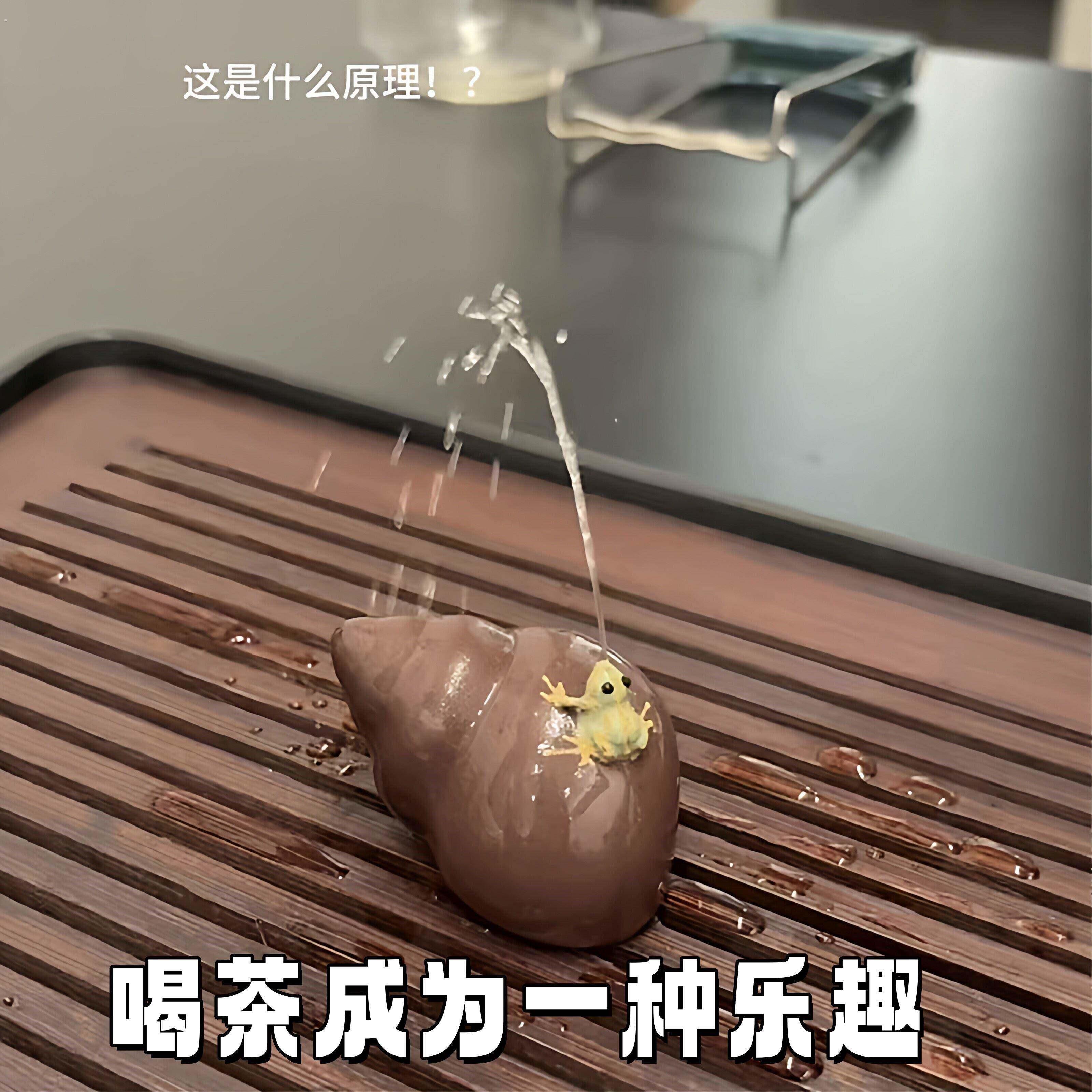 田螺喷水青蛙茶宠摆件紫砂茶桌茶台高端可养摆件茶具装饰品手把件